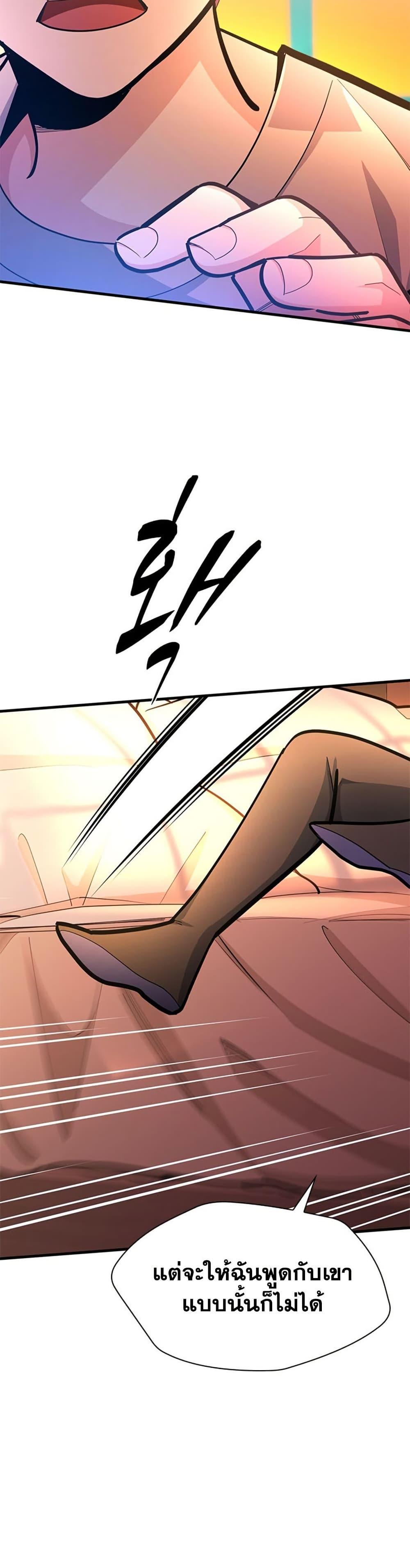 Manga-lc-com อ่านมังงะ อ่านการ์ตูน ออนไลน์ ฟรี The Tutorial is Too Hard ตอนที่ 1 2 3 4 5 6 7 8 9 10 11 12 13 14 ฟรี ไม่มีโฆษณา Manga-lc - อ่าน มังงะ อ่าน การ์ตูน ออนไลน์ อ่านมังงะ ฟรี