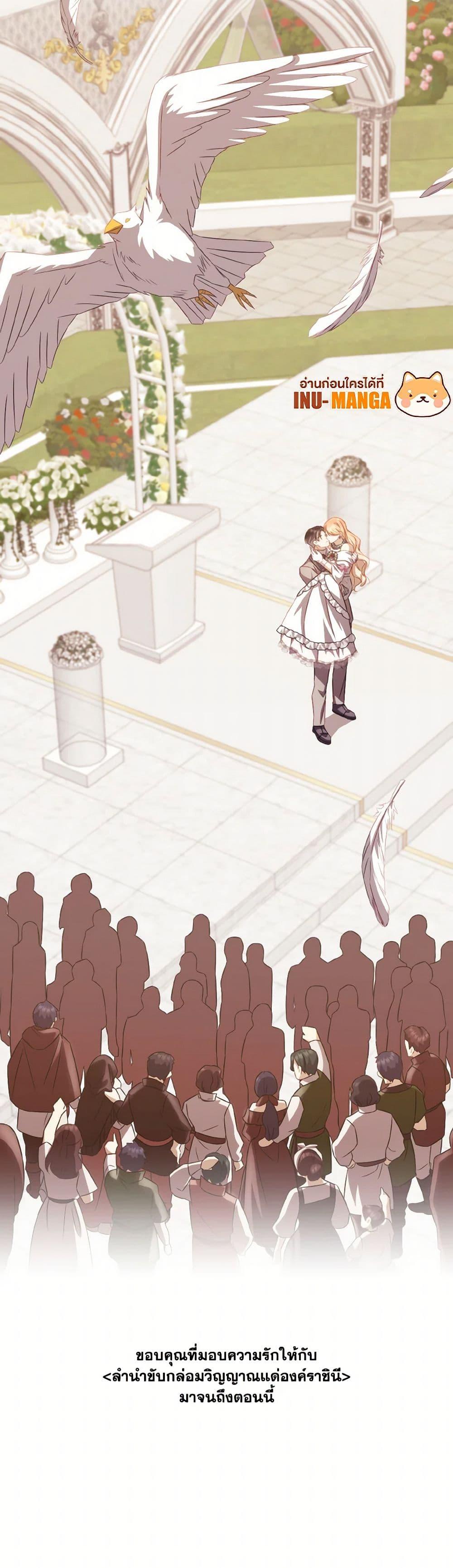 Manga-lc-com อ่านมังงะ อ่านการ์ตูน ออนไลน์ ฟรี Requiem for the Queen ตอนที่ 1 2 3 4 5 6 7 8 9 10 11 12 13 14 ฟรี ไม่มีโฆษณา Manga-lc - อ่าน มังงะ อ่าน การ์ตูน ออนไลน์ อ่านมังงะ ฟรี