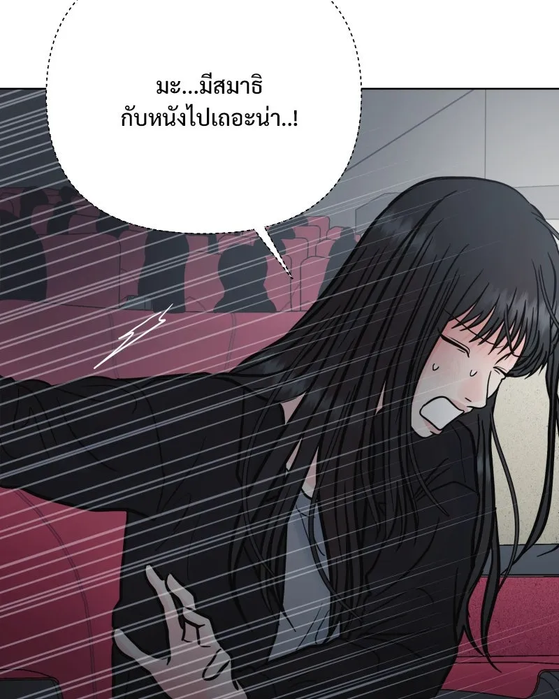 รักนี้ไม่ต้องมีเซนส์ ตอนที่ 66 รูปที่ 46