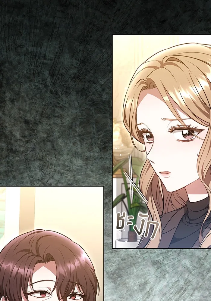 ละลายรักให้ล้นใจ ตอนที่ 50 รูปที่ 55