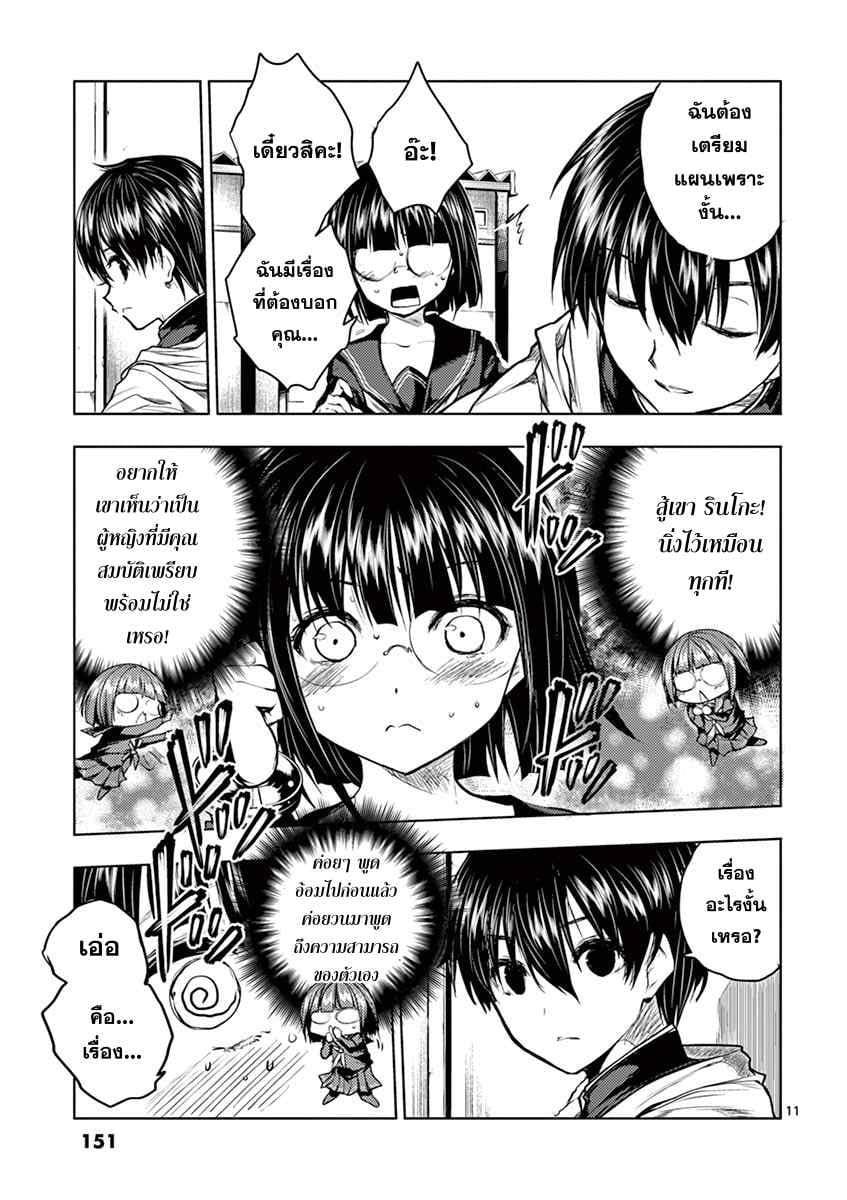 Manga-lc-com อ่านมังงะ อ่านการ์ตูน ออนไลน์ ฟรี Battle in 5 Seconds After Meeting ตอนที่ 1 2 3 4 5 6 7 8 9 10 11 12 13 14 ฟรี ไม่มีโฆษณา Manga-lc - อ่าน มังงะ อ่าน การ์ตูน ออนไลน์ อ่านมังงะ ฟรี