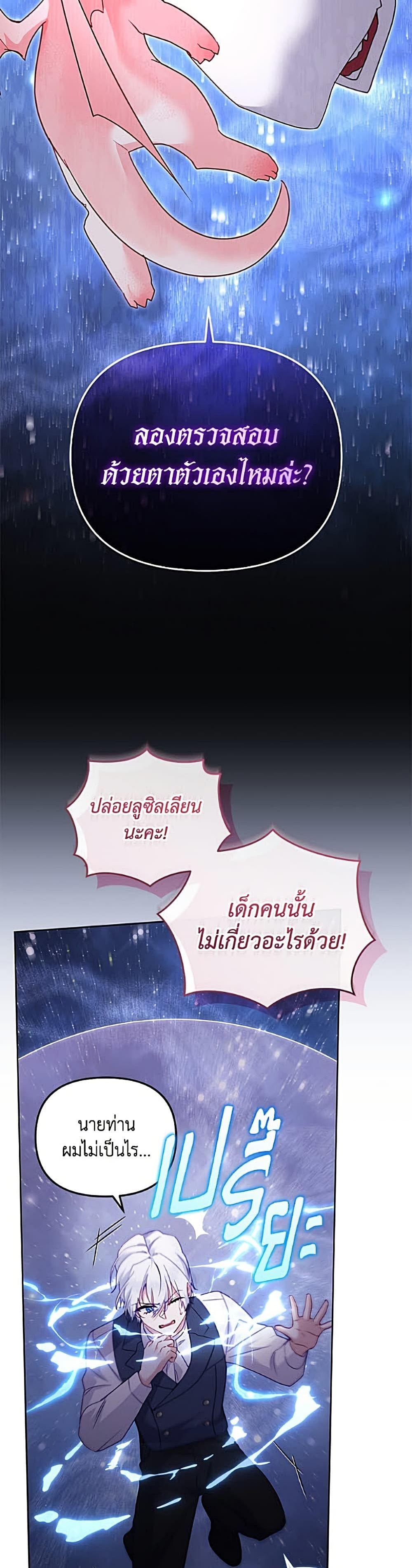 Manga-lc-com อ่านมังงะ อ่านการ์ตูน ออนไลน์ ฟรี I’m Being Raised by Villains ตอนที่ 1 2 3 4 5 6 7 8 9 10 11 12 13 14 ฟรี ไม่มีโฆษณา Manga-lc - อ่าน มังงะ อ่าน การ์ตูน ออนไลน์ อ่านมังงะ ฟรี