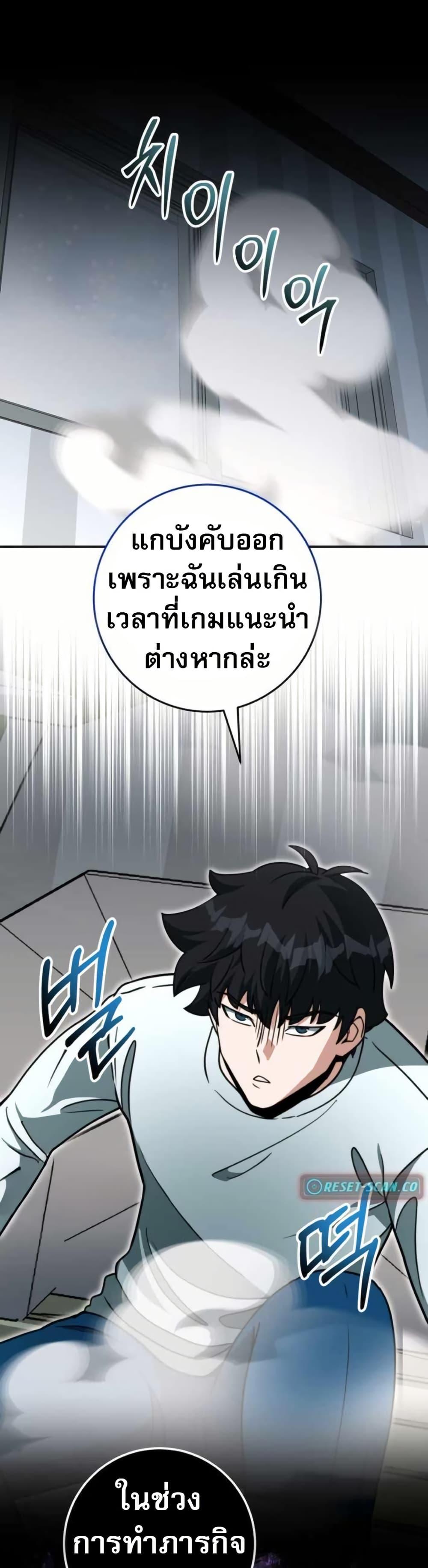 Manga-lc-com อ่านมังงะ อ่านการ์ตูน ออนไลน์ ฟรี Putting My Life on the Line, I Go All-in on Luck Enhancement ตอนที่ 1 2 3 4 5 6 7 8 9 10 11 12 13 14 ฟรี ไม่มีโฆษณา Manga-lc - อ่าน มังงะ อ่าน การ์ตูน ออนไลน์ อ่านมังงะ ฟรี