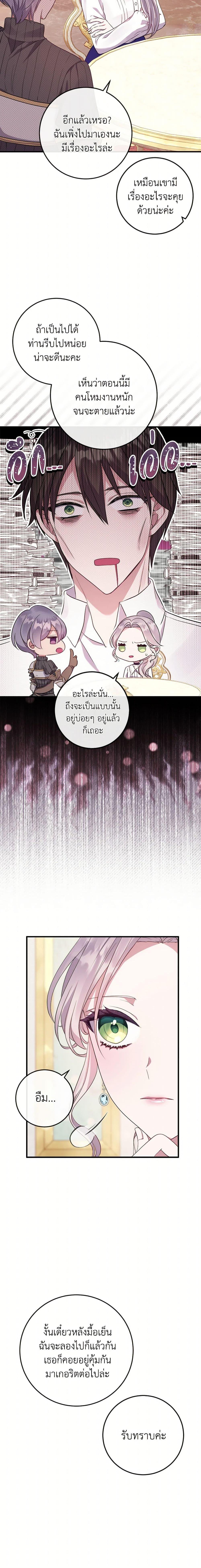 Manga-lc-com อ่านมังงะ อ่านการ์ตูน ออนไลน์ ฟรี Move, I’m Deciding the Ending! ตอนที่ 1 2 3 4 5 6 7 8 9 10 11 12 13 14 ฟรี ไม่มีโฆษณา Manga-lc - อ่าน มังงะ อ่าน การ์ตูน ออนไลน์ อ่านมังงะ ฟรี