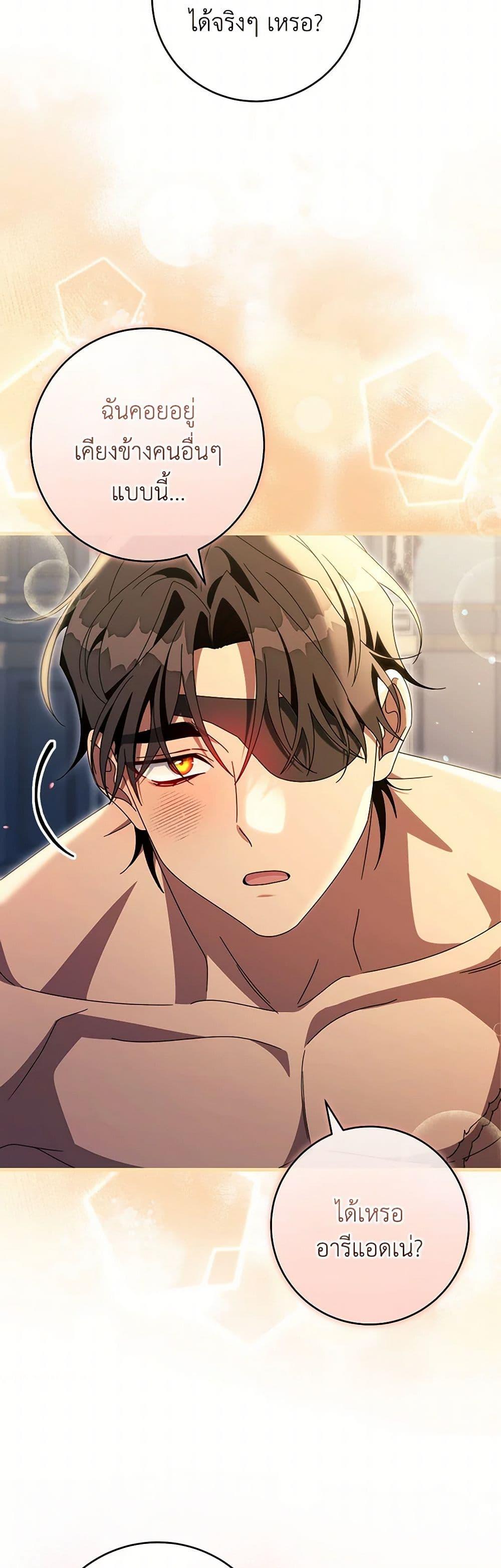 Manga-lc-com อ่านมังงะ อ่านการ์ตูน ออนไลน์ ฟรี The Hero’s Savior ตอนที่ 1 2 3 4 5 6 7 8 9 10 11 12 13 14 ฟรี ไม่มีโฆษณา Manga-lc - อ่าน มังงะ อ่าน การ์ตูน ออนไลน์ อ่านมังงะ ฟรี