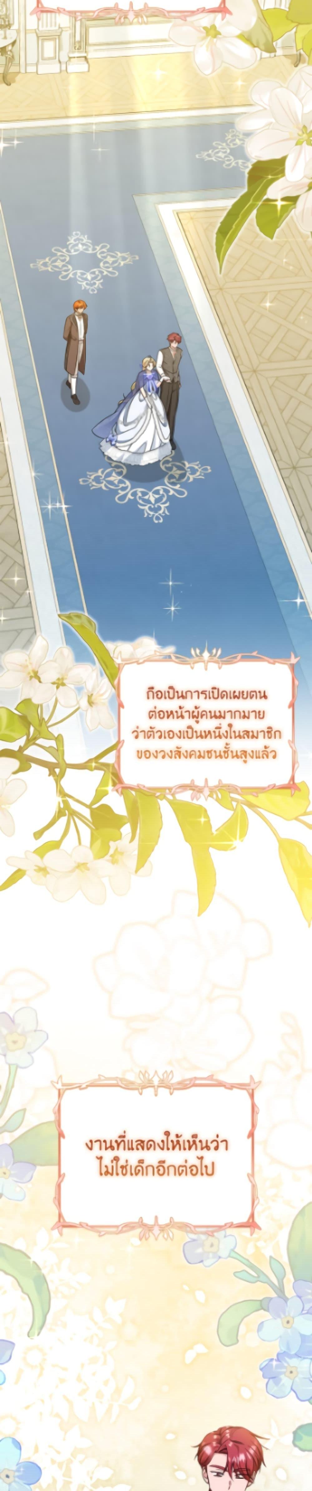 Manga-lc-com อ่านมังงะ อ่านการ์ตูน ออนไลน์ ฟรี Baby Pharmacist Princess ตอนที่ 1 2 3 4 5 6 7 8 9 10 11 12 13 14 ฟรี ไม่มีโฆษณา Manga-lc - อ่าน มังงะ อ่าน การ์ตูน ออนไลน์ อ่านมังงะ ฟรี