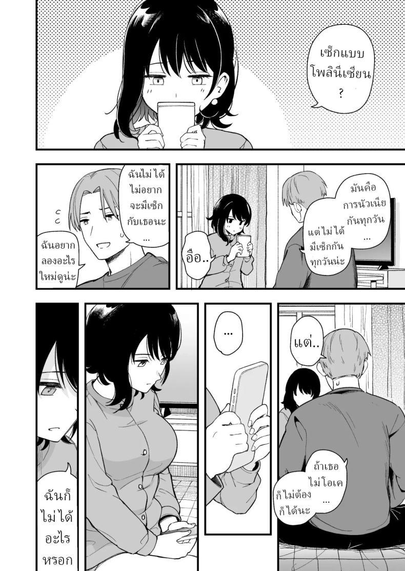 Doujin-Lc- อ่าน โดจิน มังฮวา เกาหลี ญี่ปุ่น จีน แปลไทย เพื่อได้เห็นอีกด้านนึงของเธอ (Hiro Hirono) ตอนที่ 1 2 3 4 5 6 7 8 9 10 11 12 13 14 ฟรี ไม่มีโฆษณา อ่าน โดจิน Manhwa เกาหลี ญี่ปุ่น จีน เรามีครบ คัดมาให้เน้นๆ โดจิน 18+ รับประกันความฟินโดย  Doujin Lc