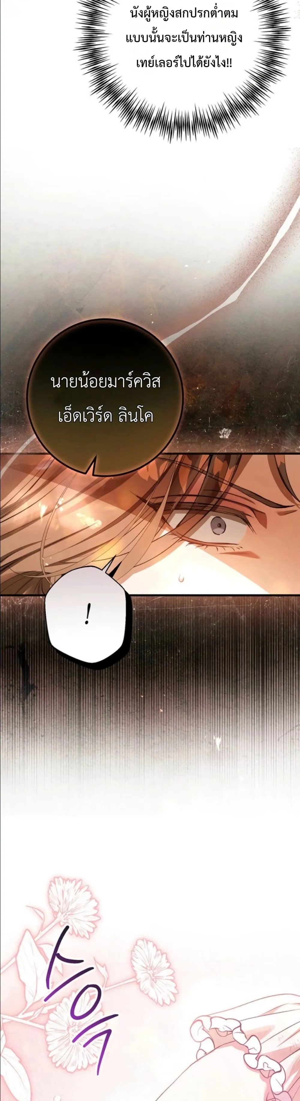 Manga-lc-com อ่านมังงะ อ่านการ์ตูน ออนไลน์ ฟรี This Is What Revenge Looks Like ตอนที่ 1 2 3 4 5 6 7 8 9 10 11 12 13 14 ฟรี ไม่มีโฆษณา Manga-lc - อ่าน มังงะ อ่าน การ์ตูน ออนไลน์ อ่านมังงะ ฟรี