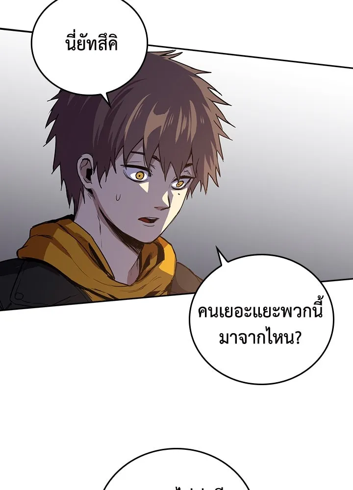 นักเลงกระจอกย้อนเวลามาทวงแค้น ตอนที่ 50 รูปที่ 50