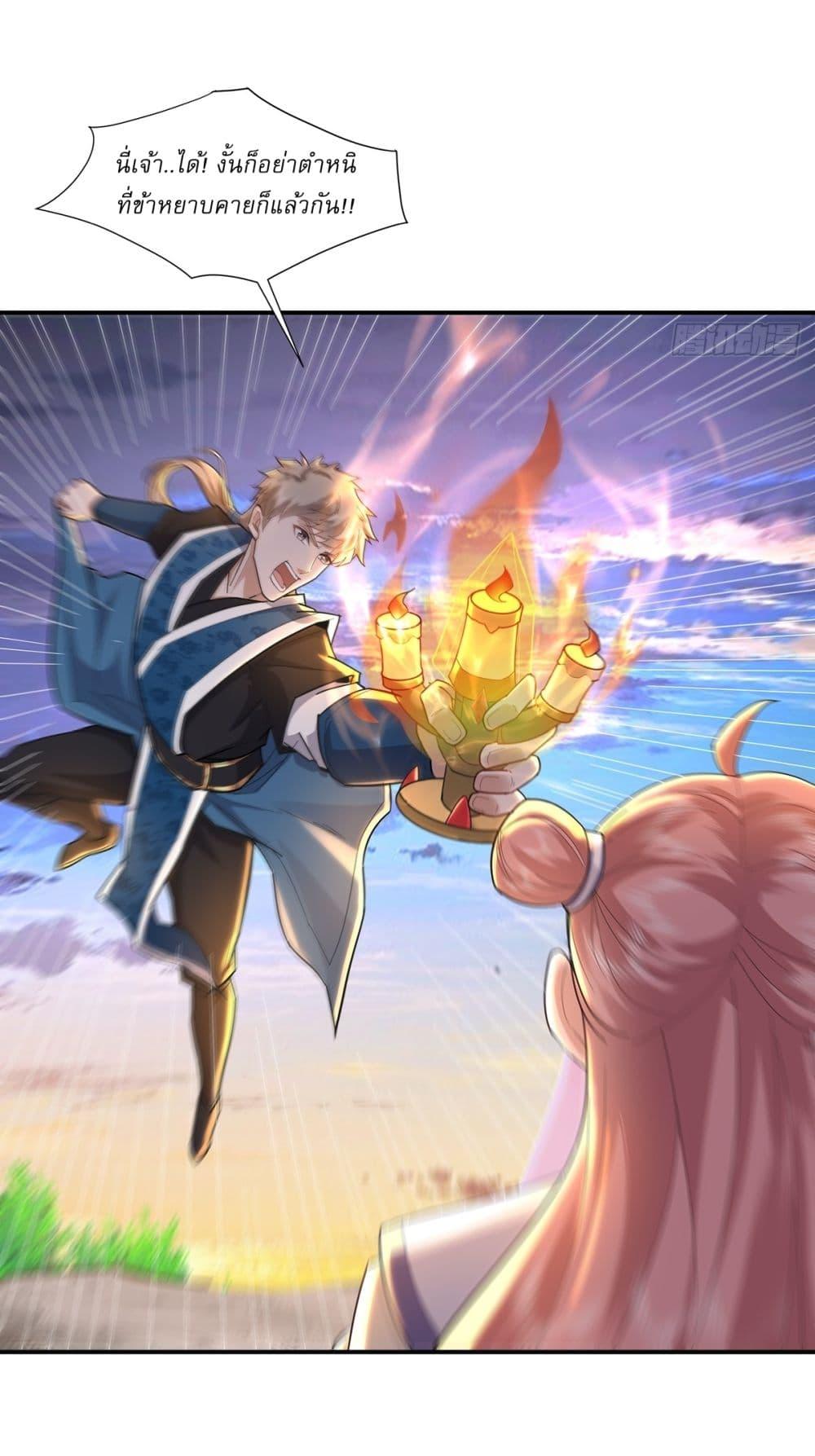 Manga-lc-com อ่านมังงะ อ่านการ์ตูน ออนไลน์ ฟรี As An Immortal, I Only Practice Forbidden Arts ตอนที่ 1 2 3 4 5 6 7 8 9 10 11 12 13 14 ฟรี ไม่มีโฆษณา Manga-lc - อ่าน มังงะ อ่าน การ์ตูน ออนไลน์ อ่านมังงะ ฟรี