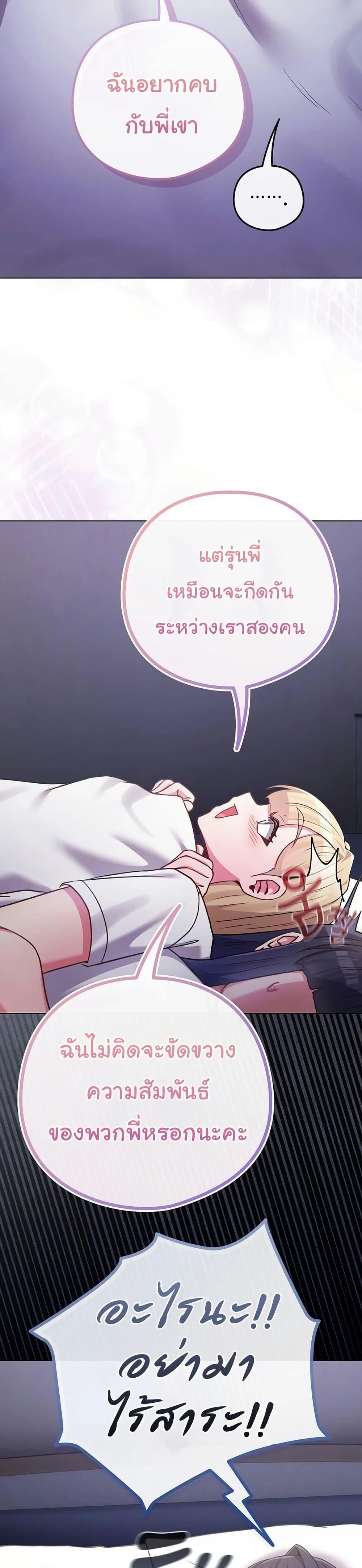 Doujin-Lc- อ่าน โดจิน มังฮวา เกาหลี ญี่ปุ่น จีน แปลไทย But You’re the Same Age ตอนที่ 1 2 3 4 5 6 7 8 9 10 11 12 13 14 ฟรี ไม่มีโฆษณา อ่าน โดจิน Manhwa เกาหลี ญี่ปุ่น จีน เรามีครบ คัดมาให้เน้นๆ โดจิน 18+ รับประกันความฟินโดย  Doujin Lc