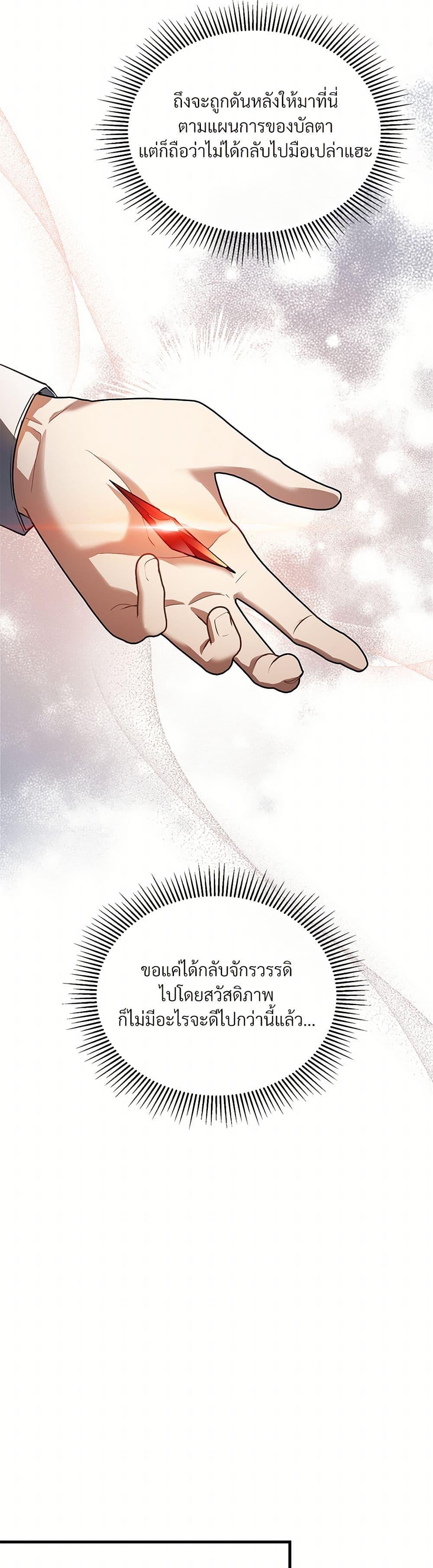 Manga-lc-com อ่านมังงะ อ่านการ์ตูน ออนไลน์ ฟรี The Night Without Shadows ตอนที่ 1 2 3 4 5 6 7 8 9 10 11 12 13 14 ฟรี ไม่มีโฆษณา Manga-lc - อ่าน มังงะ อ่าน การ์ตูน ออนไลน์ อ่านมังงะ ฟรี