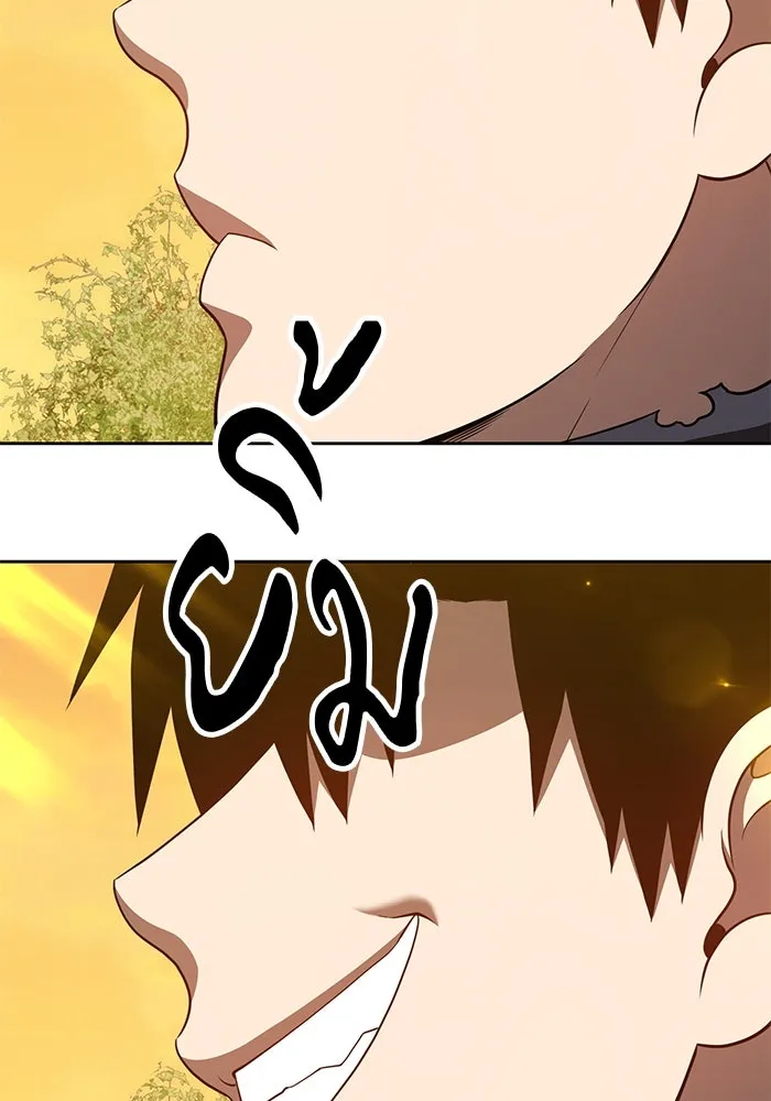 +99 ท่อนไม้พร้อมบวก ตอนที่ 38 รูปที่ 293