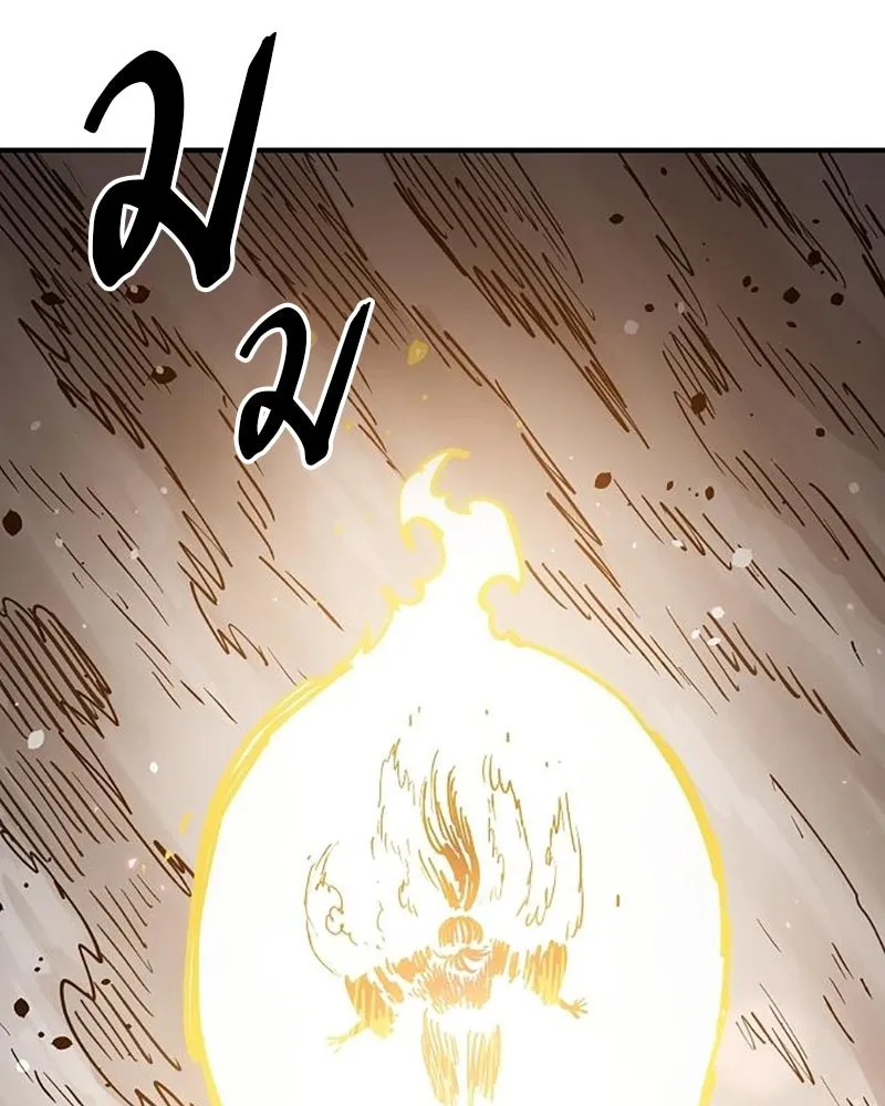 Player ตอนที่ 216 รูปที่ 46