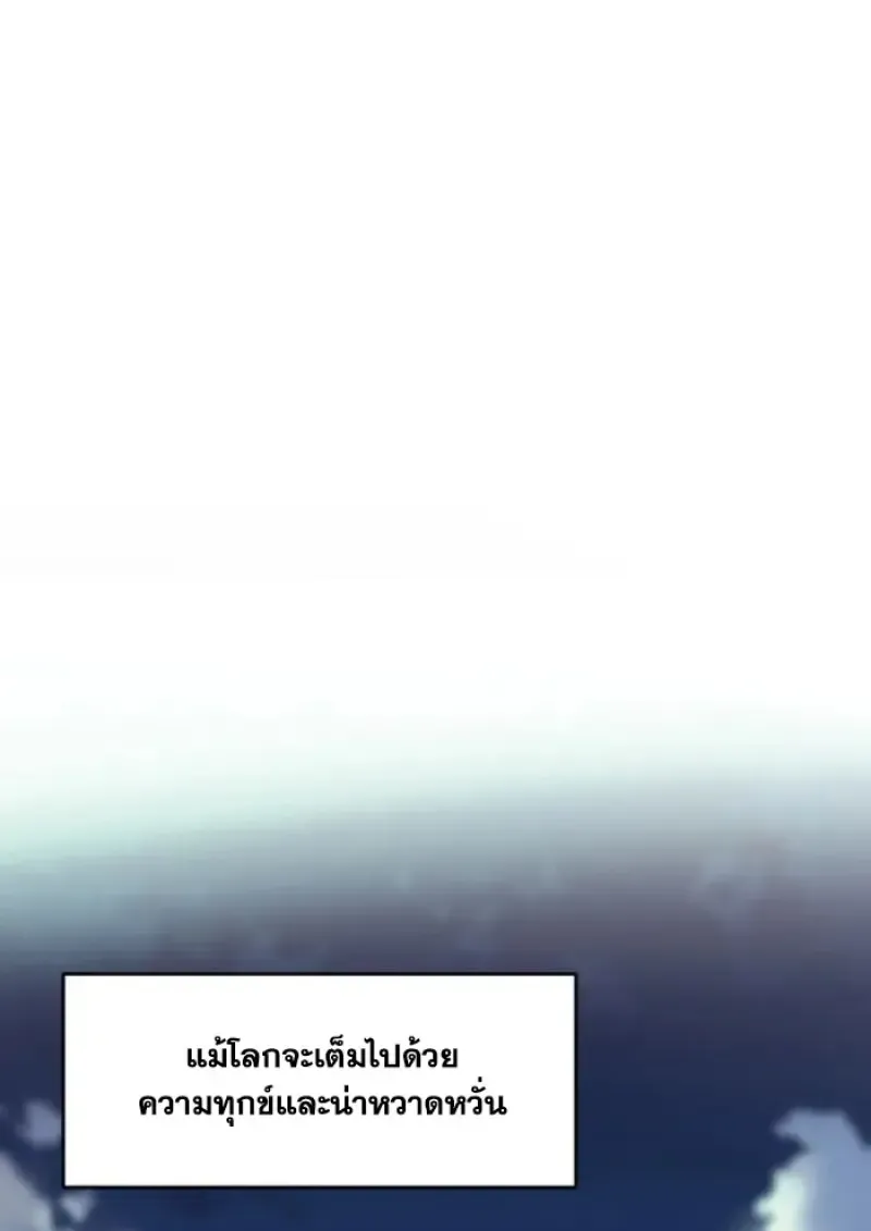 Archmage Transcending Through Regression ตอนที่ ตอนที่ 149 รูปที่ 46