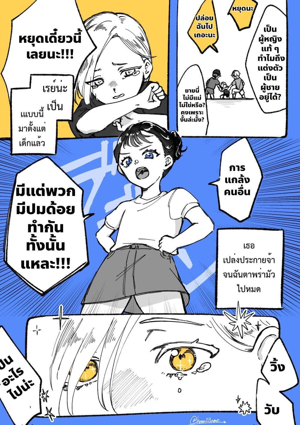 Manga-lc-com อ่านมังงะ อ่านการ์ตูน ออนไลน์ ฟรี A Story About How She Grew Conscious of Her Childhood Friend ตอนที่ 1 2 3 4 5 6 7 8 9 10 11 12 13 14 ฟรี ไม่มีโฆษณา Manga-lc - อ่าน มังงะ อ่าน การ์ตูน ออนไลน์ อ่านมังงะ ฟรี