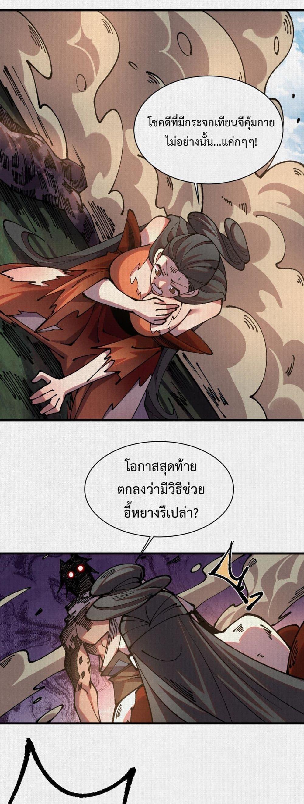 Manga-lc-com อ่านมังงะ อ่านการ์ตูน ออนไลน์ ฟรี Soul of Chi You ตอนที่ 1 2 3 4 5 6 7 8 9 10 11 12 13 14 ฟรี ไม่มีโฆษณา Manga-lc - อ่าน มังงะ อ่าน การ์ตูน ออนไลน์ อ่านมังงะ ฟรี