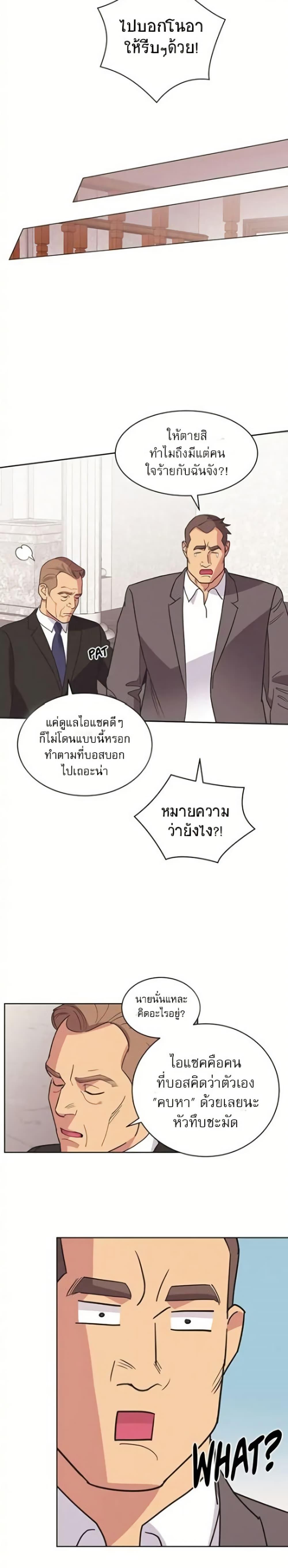 Manga-lc-com อ่านมังงะ อ่านการ์ตูน ออนไลน์ ฟรี Dear Benjamin ตอนที่ 1 2 3 4 5 6 7 8 9 10 11 12 13 14 ฟรี ไม่มีโฆษณา Manga-lc - อ่าน มังงะ อ่าน การ์ตูน ออนไลน์ อ่านมังงะ ฟรี