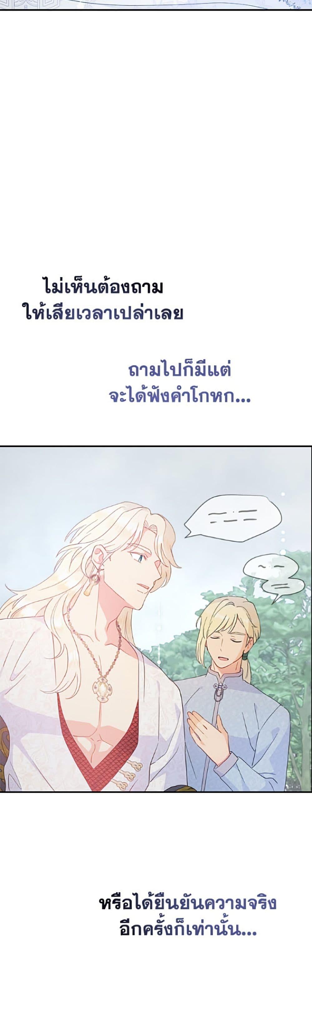 Manga-lc-com อ่านมังงะ อ่านการ์ตูน ออนไลน์ ฟรี Forget My Husband, I’ll Go Make Money ตอนที่ 1 2 3 4 5 6 7 8 9 10 11 12 13 14 ฟรี ไม่มีโฆษณา Manga-lc - อ่าน มังงะ อ่าน การ์ตูน ออนไลน์ อ่านมังงะ ฟรี