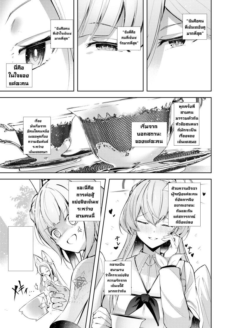 Doujin-Lc- อ่าน โดจิน มังฮวา เกาหลี ญี่ปุ่น จีน แปลไทย หนูคือคนที่เซ็นเซรักที่สุดใช่มั้ยคะ (Midori) ตอนที่ 1 2 3 4 5 6 7 8 9 10 11 12 13 14 ฟรี ไม่มีโฆษณา อ่าน โดจิน Manhwa เกาหลี ญี่ปุ่น จีน เรามีครบ คัดมาให้เน้นๆ โดจิน 18+ รับประกันความฟินโดย  Doujin Lc