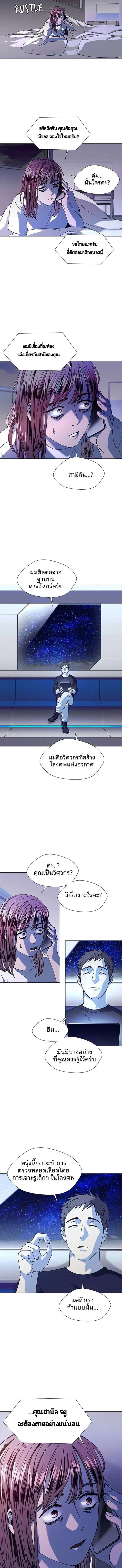 Manga-lc-com อ่านมังงะ อ่านการ์ตูน ออนไลน์ ฟรี If AI Ruled the World ตอนที่ 1 2 3 4 5 6 7 8 9 10 11 12 13 14 ฟรี ไม่มีโฆษณา Manga-lc - อ่าน มังงะ อ่าน การ์ตูน ออนไลน์ อ่านมังงะ ฟรี