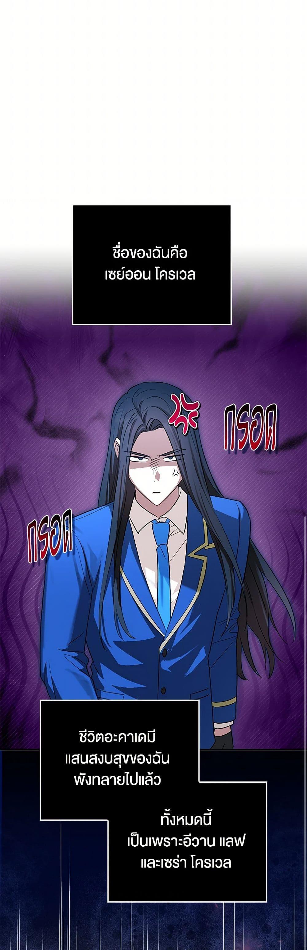 Manga-lc-com อ่านมังงะ อ่านการ์ตูน ออนไลน์ ฟรี The Countdown of My Death Is Spamming My Status Window ตอนที่ 1 2 3 4 5 6 7 8 9 10 11 12 13 14 ฟรี ไม่มีโฆษณา Manga-lc - อ่าน มังงะ อ่าน การ์ตูน ออนไลน์ อ่านมังงะ ฟรี