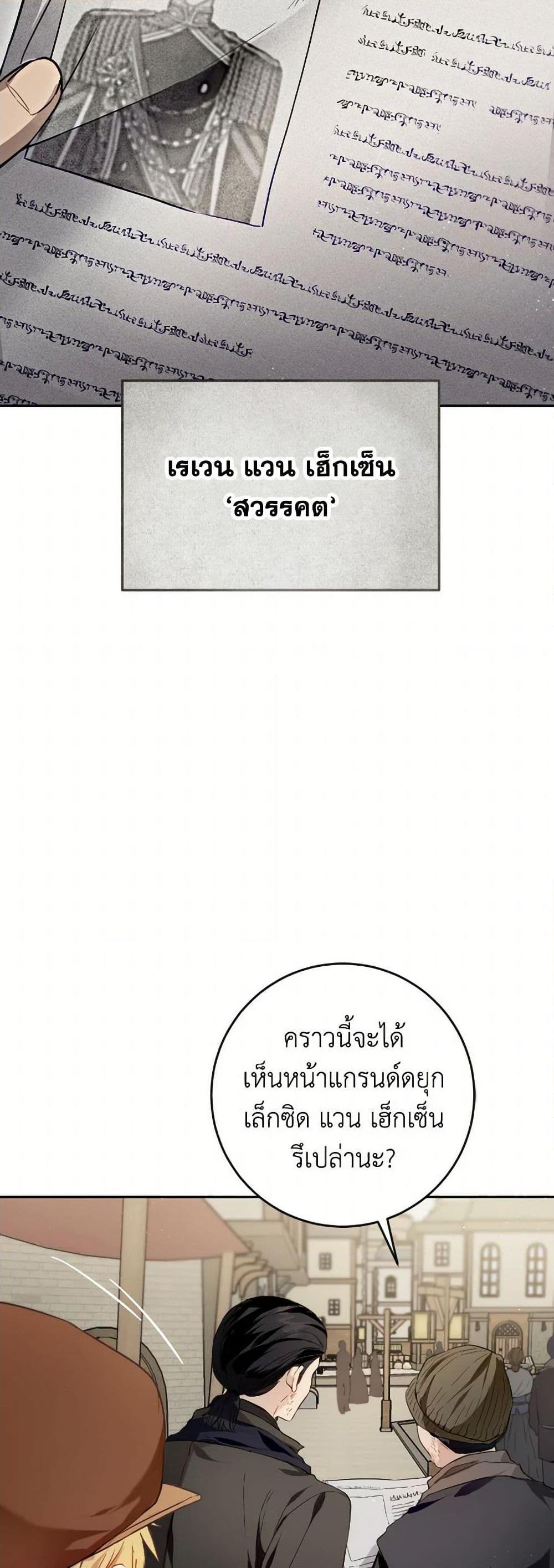 Manga-lc-com อ่านมังงะ อ่านการ์ตูน ออนไลน์ ฟรี The Heiress’s Double Life ตอนที่ 1 2 3 4 5 6 7 8 9 10 11 12 13 14 ฟรี ไม่มีโฆษณา Manga-lc - อ่าน มังงะ อ่าน การ์ตูน ออนไลน์ อ่านมังงะ ฟรี