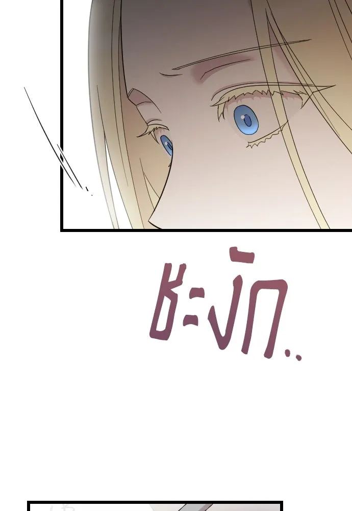 จำเลยหัวใจ ตอนที่ 48 รูปที่ 7