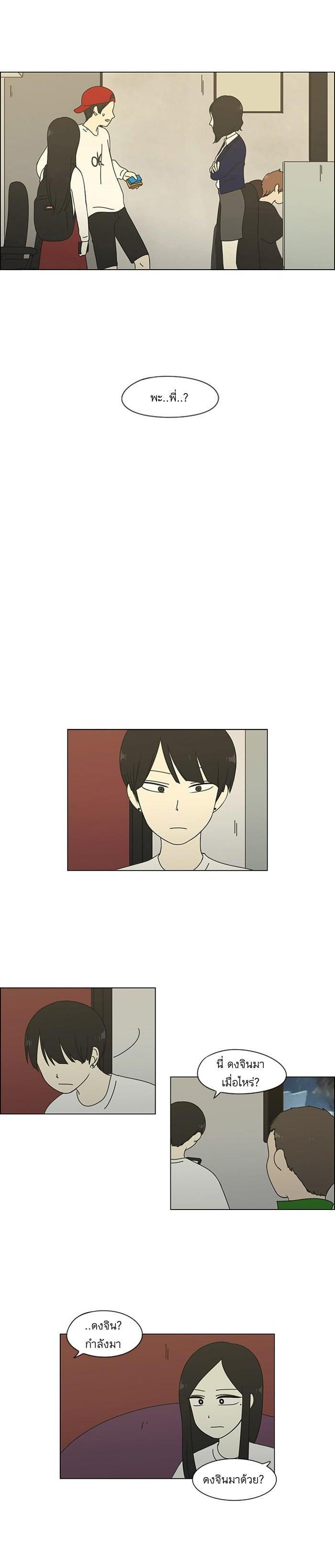 Manga-lc-com อ่านมังงะ อ่านการ์ตูน ออนไลน์ ฟรี Love Revolution รักนี้ต้องปฏิวัติ ตอนที่ 1 2 3 4 5 6 7 8 9 10 11 12 13 14 ฟรี ไม่มีโฆษณา Manga-lc - อ่าน มังงะ อ่าน การ์ตูน ออนไลน์ อ่านมังงะ ฟรี