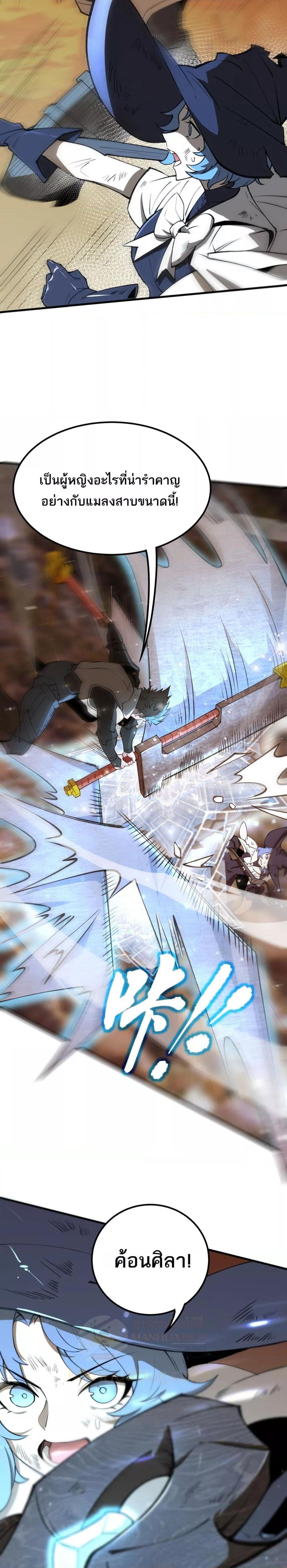 Manga-lc-com อ่านมังงะ อ่านการ์ตูน ออนไลน์ ฟรี SSSlevelSaint ตอนที่ 1 2 3 4 5 6 7 8 9 10 11 12 13 14 ฟรี ไม่มีโฆษณา Manga-lc - อ่าน มังงะ อ่าน การ์ตูน ออนไลน์ อ่านมังงะ ฟรี