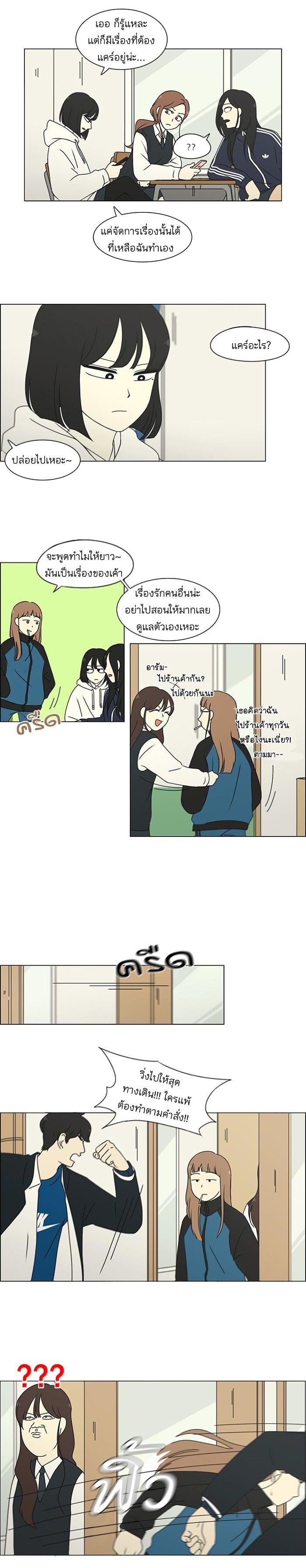 Manga-lc-com อ่านมังงะ อ่านการ์ตูน ออนไลน์ ฟรี Love Revolution รักนี้ต้องปฏิวัติ ตอนที่ 1 2 3 4 5 6 7 8 9 10 11 12 13 14 ฟรี ไม่มีโฆษณา Manga-lc - อ่าน มังงะ อ่าน การ์ตูน ออนไลน์ อ่านมังงะ ฟรี