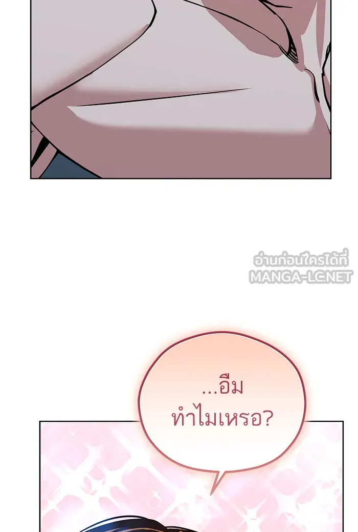 โชคชะตานำพารัก ตอนที่ 85 ผลข้างเคียงจากวันนั้น รูปที่ 69