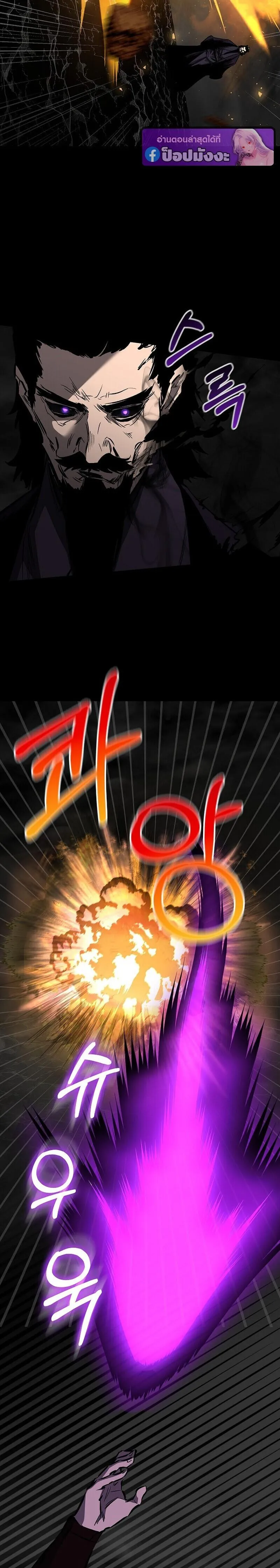 Childhood Friend of the Zenith สหายว_ยเยาว_ของข_าแข_งแกร_งท_ส_ดในใต_หล_า ตอนที่ ตอนที่ 97 รูปที่ 16