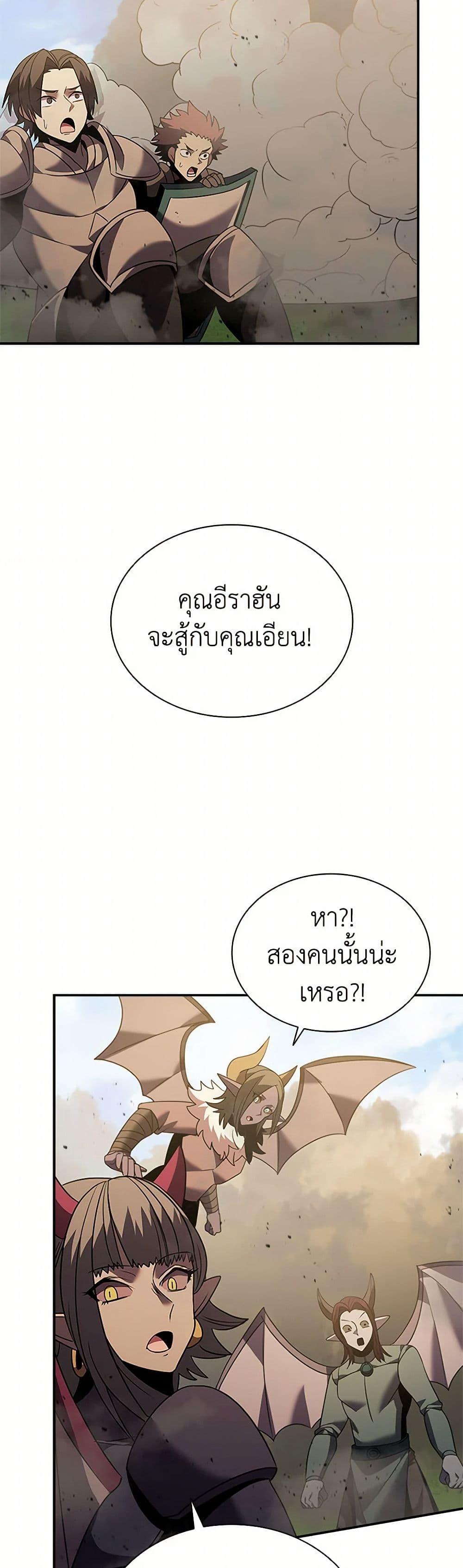 Manga-lc-com อ่านมังงะ อ่านการ์ตูน ออนไลน์ ฟรี Taming Master ตอนที่ 1 2 3 4 5 6 7 8 9 10 11 12 13 14 ฟรี ไม่มีโฆษณา Manga-lc - อ่าน มังงะ อ่าน การ์ตูน ออนไลน์ อ่านมังงะ ฟรี