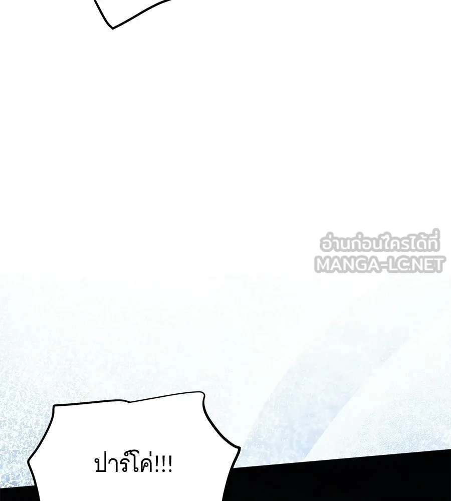 เปลี่ยนบทร้ายให้เป็นบทรัก ตอนที่ 66 รูปที่ 69