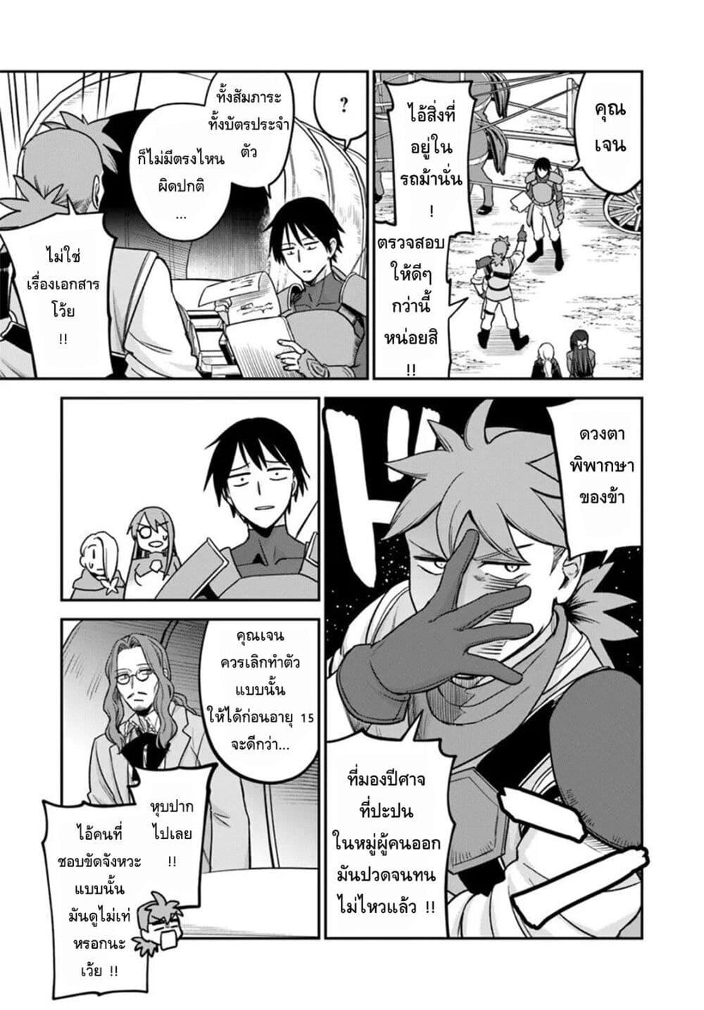 Manga-lc-com อ่านมังงะ อ่านการ์ตูน ออนไลน์ ฟรี RTA Sousha wa Game Sekai kara Kaerarenai ตอนที่ 1 2 3 4 5 6 7 8 9 10 11 12 13 14 ฟรี ไม่มีโฆษณา Manga-lc - อ่าน มังงะ อ่าน การ์ตูน ออนไลน์ อ่านมังงะ ฟรี