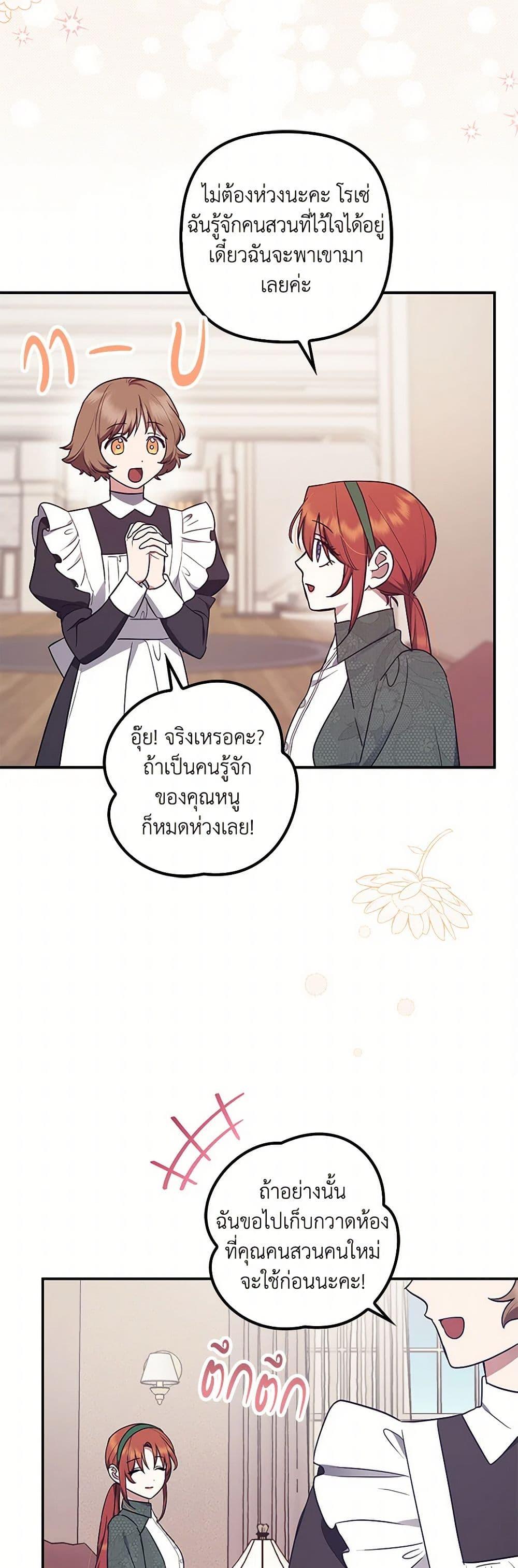 Manga-lc-com อ่านมังงะ อ่านการ์ตูน ออนไลน์ ฟรี The Abandoned Bachelorette Enjoys Her Simple Life ตอนที่ 1 2 3 4 5 6 7 8 9 10 11 12 13 14 ฟรี ไม่มีโฆษณา Manga-lc - อ่าน มังงะ อ่าน การ์ตูน ออนไลน์ อ่านมังงะ ฟรี
