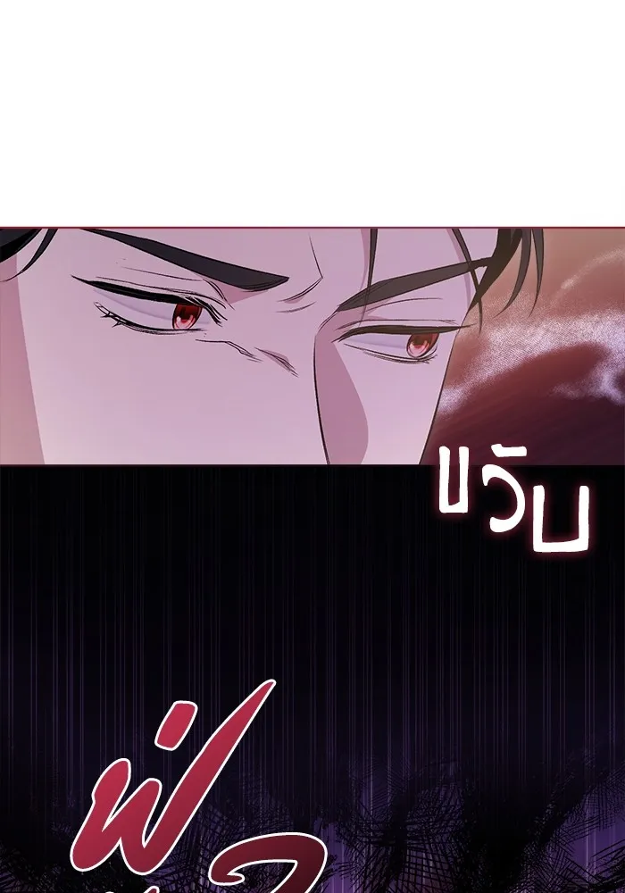 ชีวิตใหม่ในตระกูลมือสังหาร ตอนที่ 2 รูปที่ 32