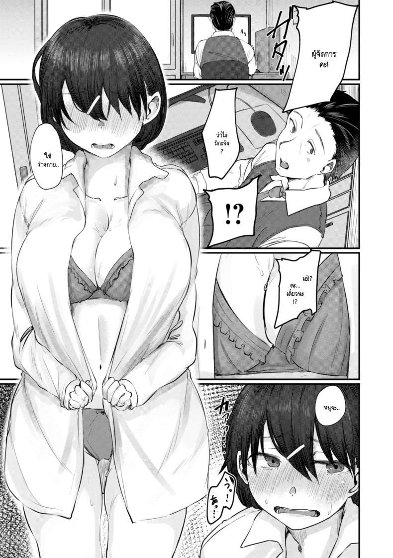 Doujin-Lc- อ่าน โดจิน มังฮวา เกาหลี ญี่ปุ่น จีน แปลไทย ติดค้างบุญคุณ [Shiragiku] ตอนที่ 1 2 3 4 5 6 7 8 9 10 11 12 13 14 ฟรี ไม่มีโฆษณา อ่าน โดจิน Manhwa เกาหลี ญี่ปุ่น จีน เรามีครบ คัดมาให้เน้นๆ โดจิน 18+ รับประกันความฟินโดย  Doujin Lc