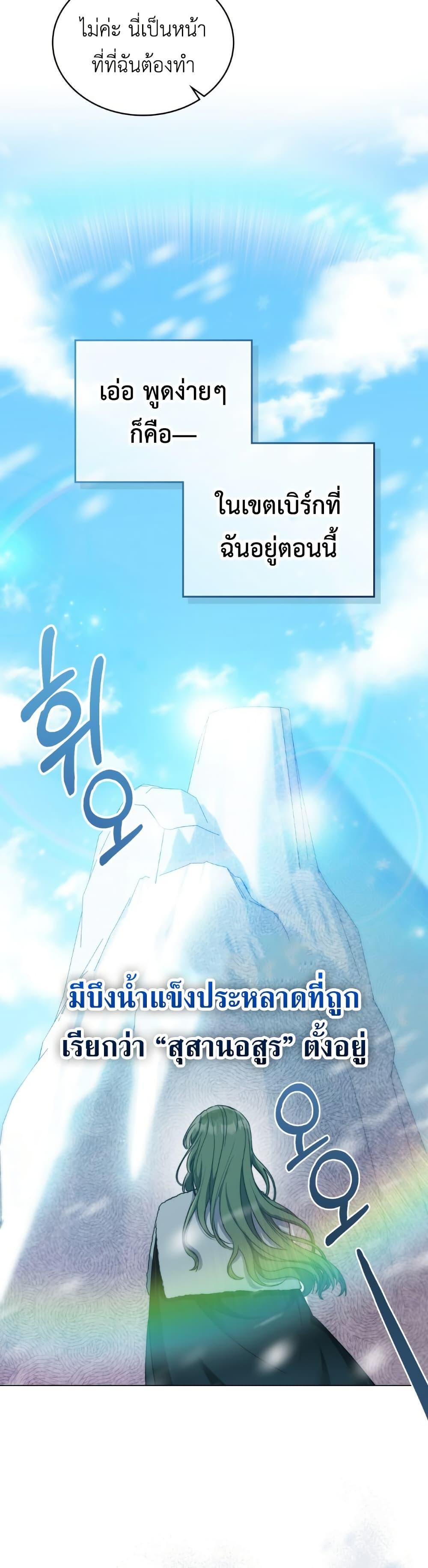 Manga-lc-com อ่านมังงะ อ่านการ์ตูน ออนไลน์ ฟรี The Tragedy of a Villainess ตอนที่ 1 2 3 4 5 6 7 8 9 10 11 12 13 14 ฟรี ไม่มีโฆษณา Manga-lc - อ่าน มังงะ อ่าน การ์ตูน ออนไลน์ อ่านมังงะ ฟรี