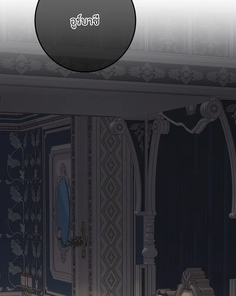 เจ้าหญิงคลั่งแห่งวังหลวง ตอนที่ 136 รูปที่ 185