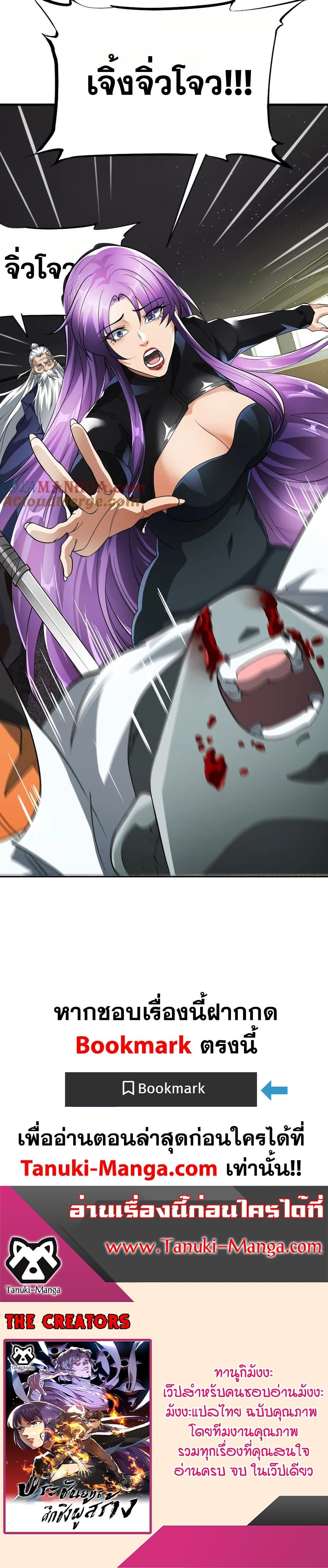 Manga-lc-com อ่านมังงะ อ่านการ์ตูน ออนไลน์ ฟรี The Creators ตอนที่ 1 2 3 4 5 6 7 8 9 10 11 12 13 14 ฟรี ไม่มีโฆษณา Manga-lc - อ่าน มังงะ อ่าน การ์ตูน ออนไลน์ อ่านมังงะ ฟรี