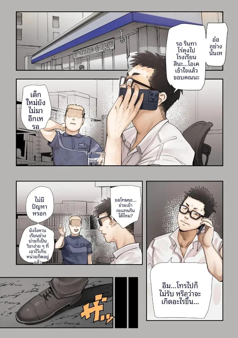Doujin-Lc- อ่าน โดจิน มังฮวา เกาหลี ญี่ปุ่น จีน แปลไทย เธอกำลังจะไกลออกไป (Shinya) ตอนที่ 1 2 3 4 5 6 7 8 9 10 11 12 13 14 ฟรี ไม่มีโฆษณา อ่าน โดจิน Manhwa เกาหลี ญี่ปุ่น จีน เรามีครบ คัดมาให้เน้นๆ โดจิน 18+ รับประกันความฟินโดย  Doujin Lc