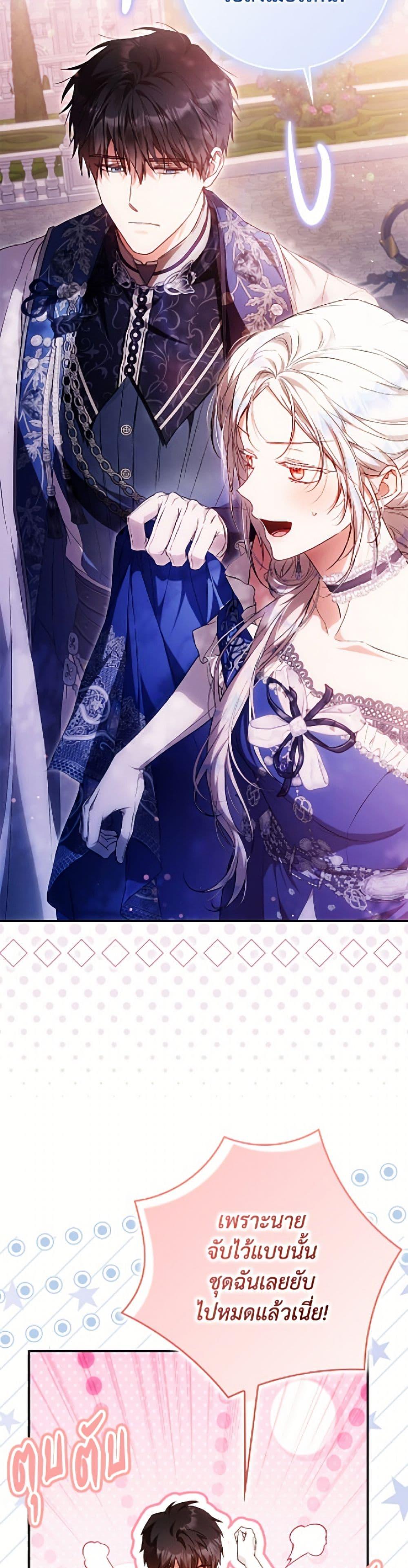 Manga-lc-com อ่านมังงะ อ่านการ์ตูน ออนไลน์ ฟรี I Became the Wife of the Male Lead ตอนที่ 1 2 3 4 5 6 7 8 9 10 11 12 13 14 ฟรี ไม่มีโฆษณา Manga-lc - อ่าน มังงะ อ่าน การ์ตูน ออนไลน์ อ่านมังงะ ฟรี