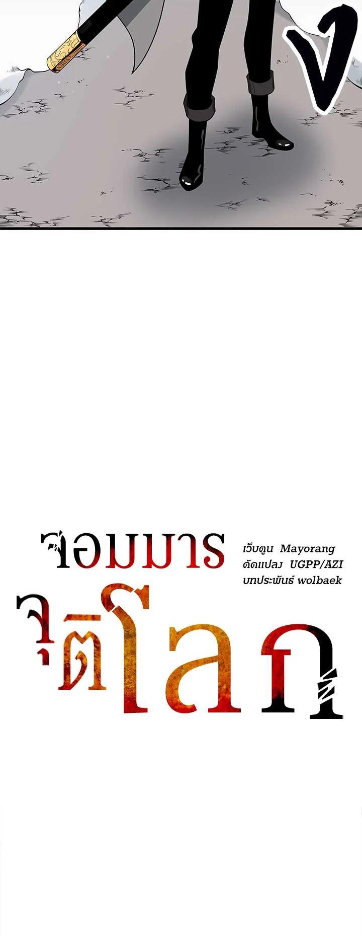 Manga-lc-com อ่านมังงะ อ่านการ์ตูน ออนไลน์ ฟรี The Descent of the Demonic Master ตอนที่ 1 2 3 4 5 6 7 8 9 10 11 12 13 14 ฟรี ไม่มีโฆษณา Manga-lc - อ่าน มังงะ อ่าน การ์ตูน ออนไลน์ อ่านมังงะ ฟรี