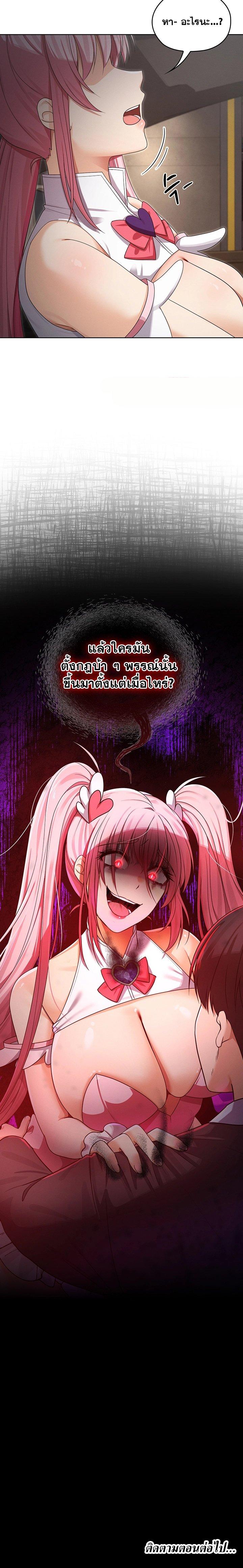 Doujin-Lc- อ่าน โดจิน มังฮวา เกาหลี ญี่ปุ่น จีน แปลไทย Magical Girl ตอนที่ 1 2 3 4 5 6 7 8 9 10 11 12 13 14 ฟรี ไม่มีโฆษณา อ่าน โดจิน Manhwa เกาหลี ญี่ปุ่น จีน เรามีครบ คัดมาให้เน้นๆ โดจิน 18+ รับประกันความฟินโดย  Doujin Lc