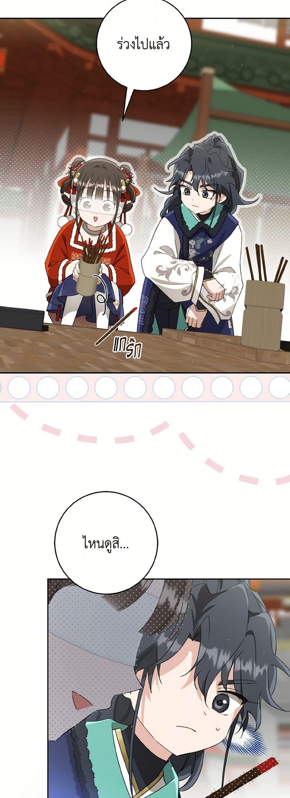 Manga-lc-com อ่านมังงะ อ่านการ์ตูน ออนไลน์ ฟรี I Became the Despised Granddaughter of the Powerful Martial Arts Family ตอนที่ 1 2 3 4 5 6 7 8 9 10 11 12 13 14 ฟรี ไม่มีโฆษณา Manga-lc - อ่าน มังงะ อ่าน การ์ตูน ออนไลน์ อ่านมังงะ ฟรี