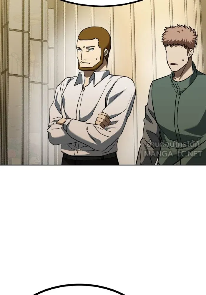 ราชาแห่งอ็อกทากอน ตอนที่ 88 รูปที่ 60