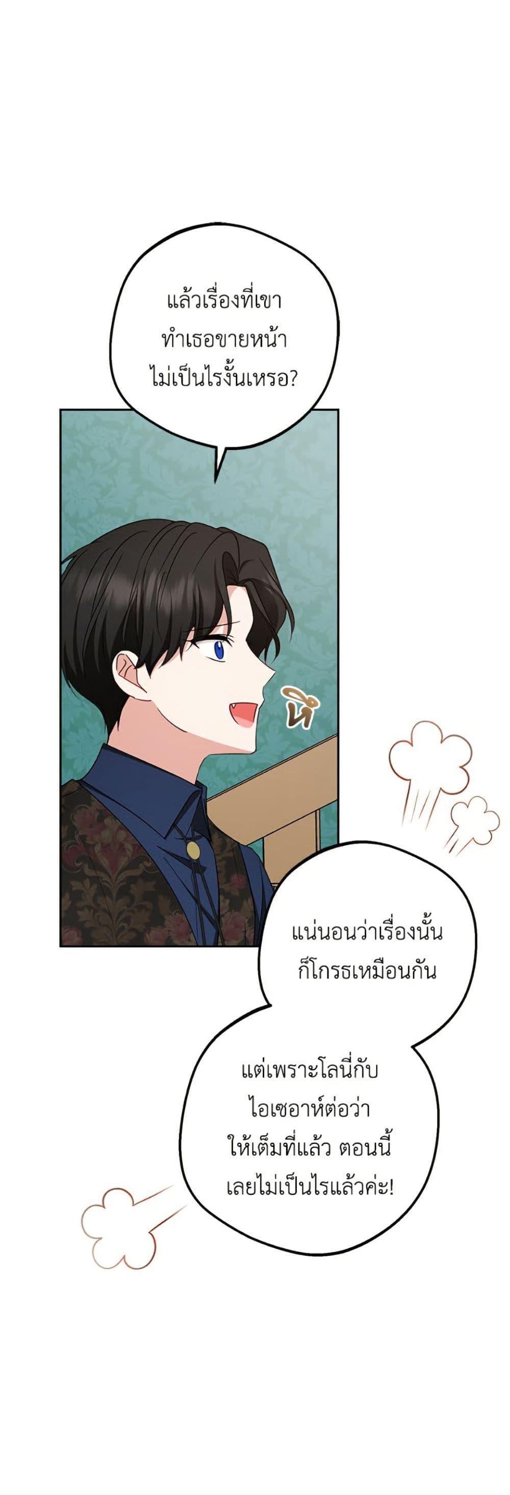 Manga-lc-com อ่านมังงะ อ่านการ์ตูน ออนไลน์ ฟรี The Villainess Is Shy In Receiving Love ตอนที่ 1 2 3 4 5 6 7 8 9 10 11 12 13 14 ฟรี ไม่มีโฆษณา Manga-lc - อ่าน มังงะ อ่าน การ์ตูน ออนไลน์ อ่านมังงะ ฟรี