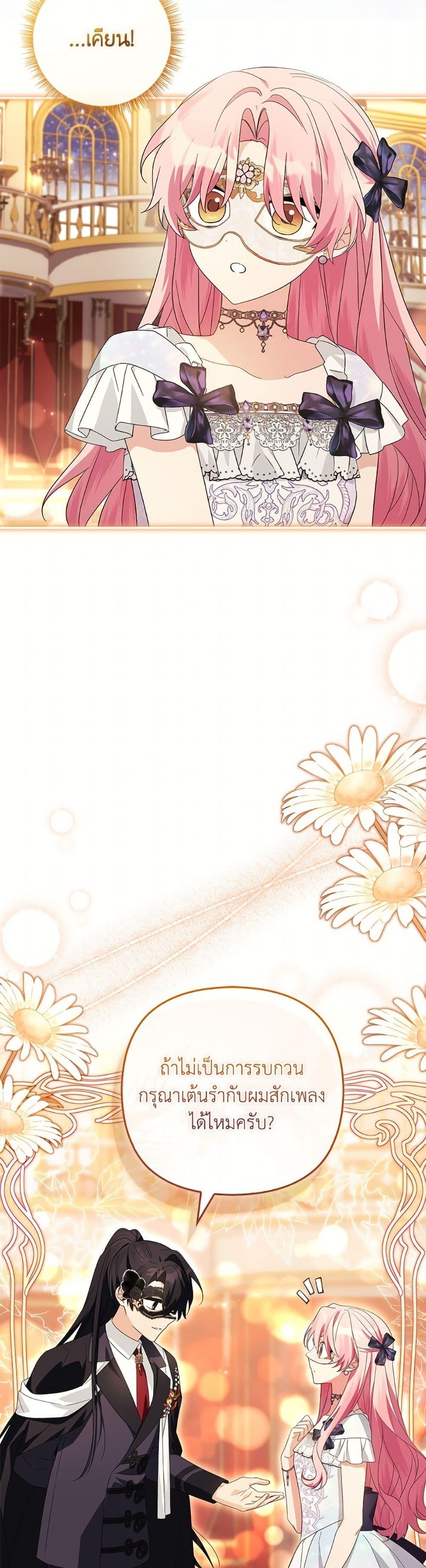 Manga-lc-com อ่านมังงะ อ่านการ์ตูน ออนไลน์ ฟรี The Youngest Daughter of the Villainous Duke ตอนที่ 1 2 3 4 5 6 7 8 9 10 11 12 13 14 ฟรี ไม่มีโฆษณา Manga-lc - อ่าน มังงะ อ่าน การ์ตูน ออนไลน์ อ่านมังงะ ฟรี